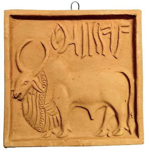 Terracotta Wall Hanging Showpiece for Home Décor Harappan art.