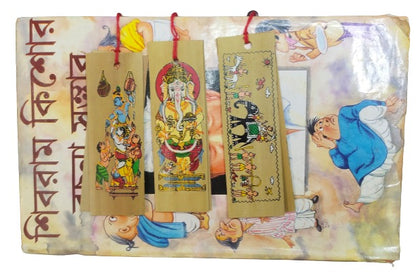 Patachitra Bookmark - A Beautiful Piece of Traditional Indian Art for Your Reading Collection